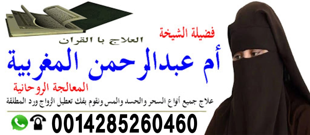 شيخ روحاني مجاني