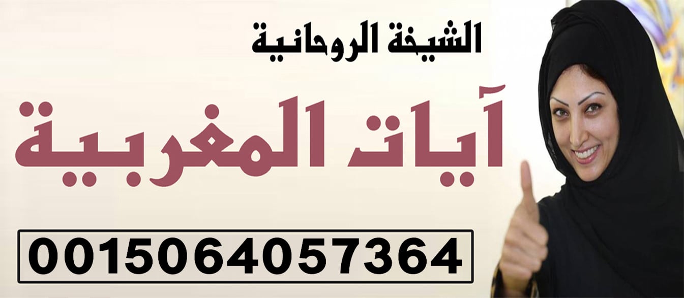 شيخ روحاني مجاني